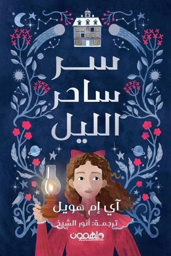 import placeholder for 30884