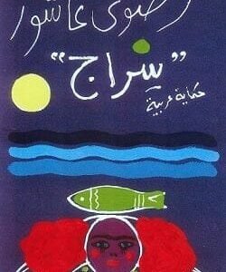 import placeholder for 30890