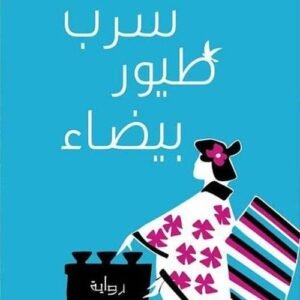 import placeholder for 30899