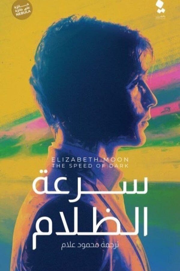 import placeholder for 30911