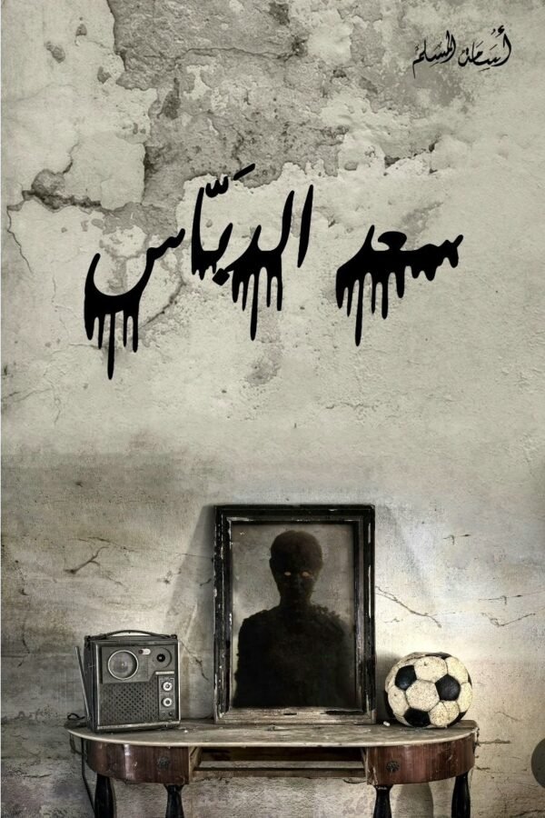 import placeholder for 6243