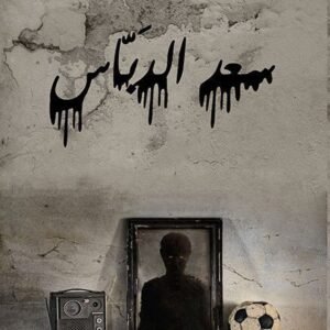 import placeholder for 30938