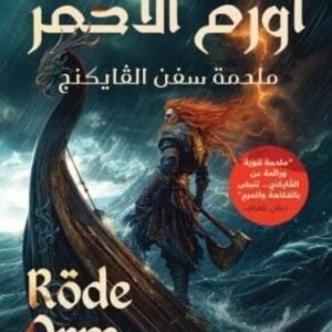 import placeholder for 35920