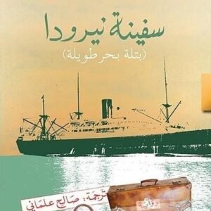 import placeholder for 35923