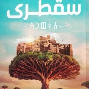 import placeholder for 30962