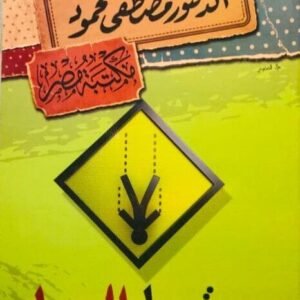 import placeholder for 30968