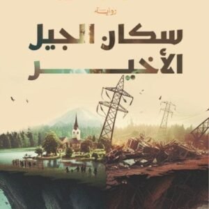 import placeholder for 30971