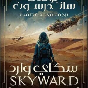 import placeholder for 30974