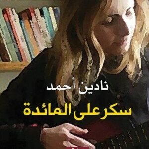 import placeholder for 30980