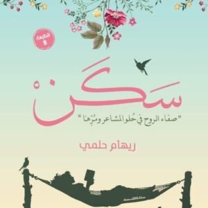 import placeholder for 35929