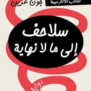 import placeholder for 30992