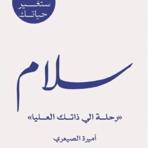 import placeholder for 30998