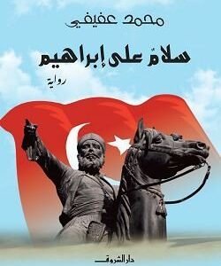 import placeholder for 31010