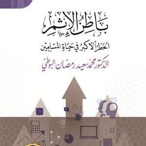 import placeholder for 31049