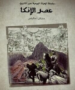 import placeholder for 36062