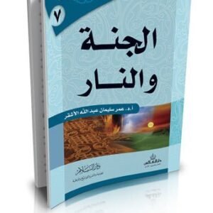 import placeholder for 36104