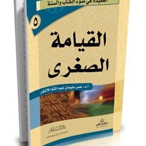 import placeholder for 36113