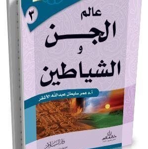 import placeholder for 36119