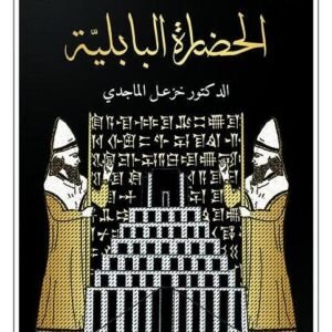 import placeholder for 31643