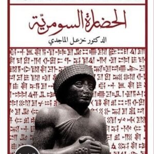 import placeholder for 31646