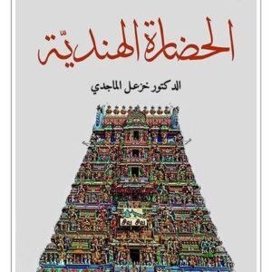 import placeholder for 31652