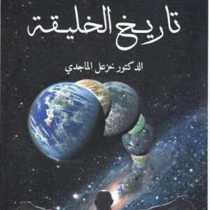 import placeholder for 31658