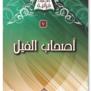 import placeholder for 31757