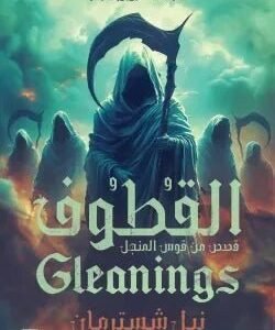 import placeholder for 36237