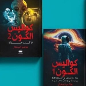 import placeholder for 31997