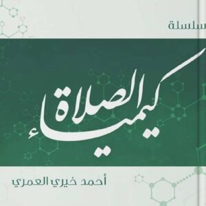 import placeholder for 32009