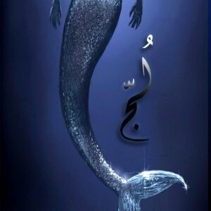 import placeholder for 36273