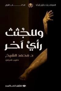 import placeholder for 36300