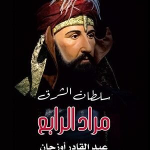 import placeholder for 32213