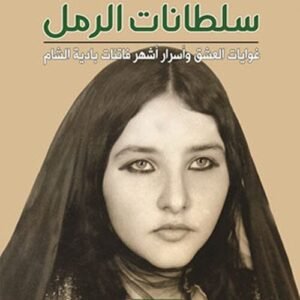 import placeholder for 36303