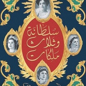 import placeholder for 32219