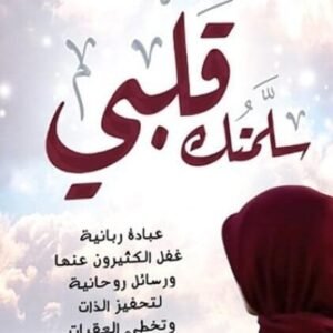 import placeholder for 32225