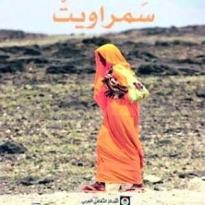 import placeholder for 32252