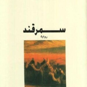 import placeholder for 32255