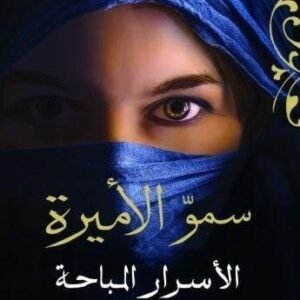 import placeholder for 32270