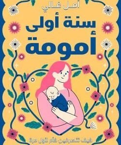 import placeholder for 32288