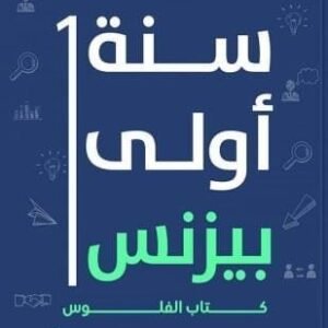 import placeholder for 36315