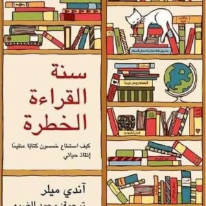 import placeholder for 36318