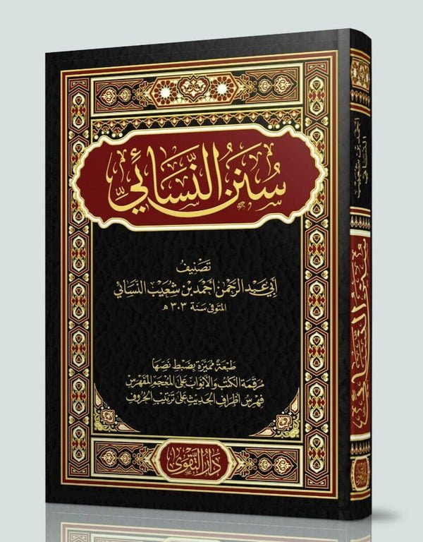 import placeholder for 36351