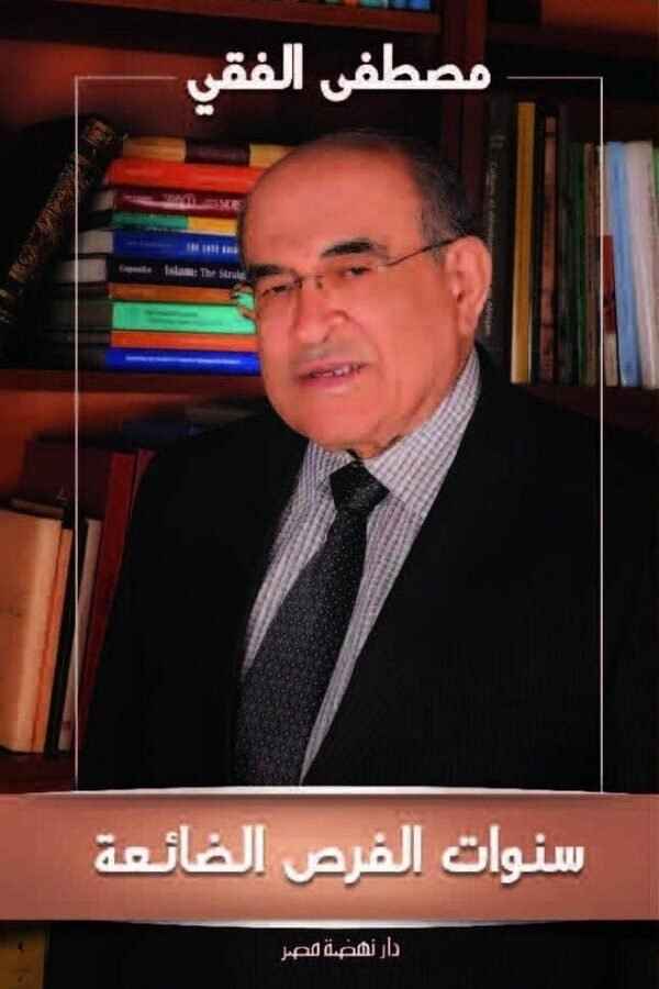 import placeholder for 36360