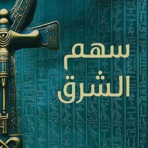 import placeholder for 36366