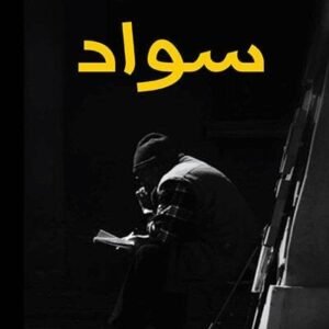 import placeholder for 36372