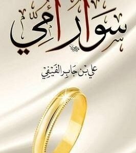 import placeholder for 36375