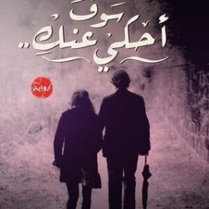 import placeholder for 36408