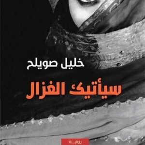 import placeholder for 36417