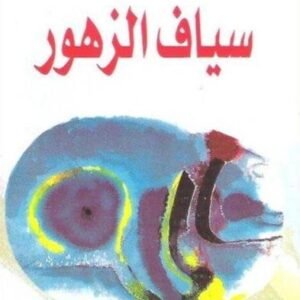 import placeholder for 36438